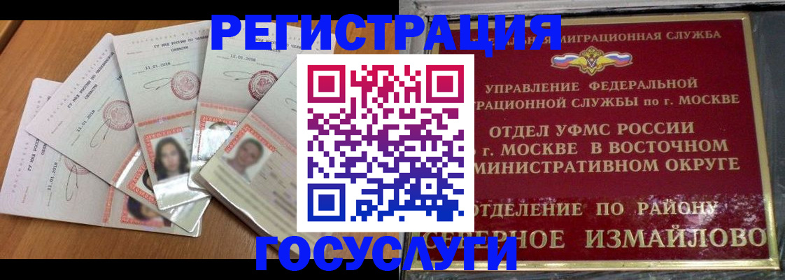 форма 3 в Норильске